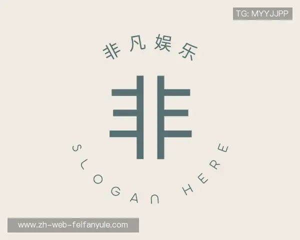 介绍非凡娱乐
